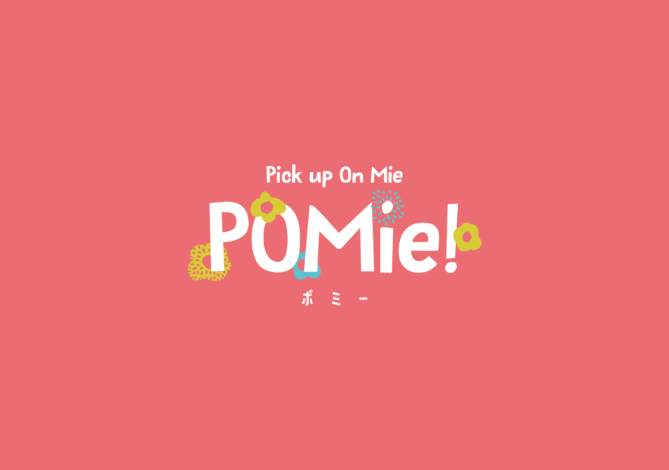 POMie!
